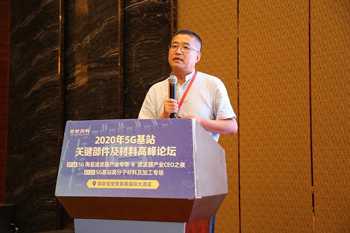 5G時代來臨，高分子材料亟需更新?lián)Q代，低介電材料如何選？